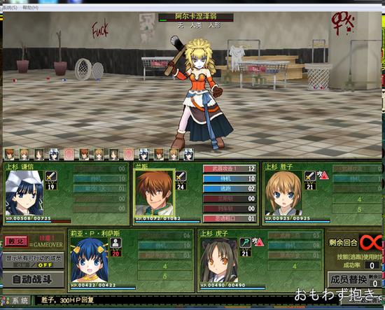 兰斯8全cg