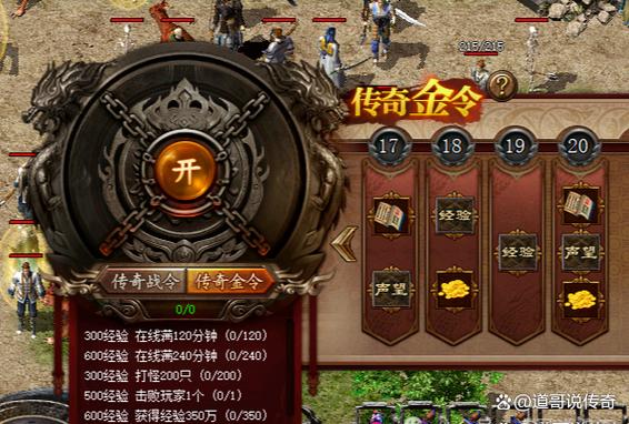 传奇:我有分身