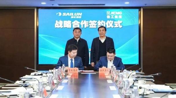 战略合作协议签署代表