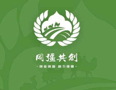 同疆共创2.0.1最新版本