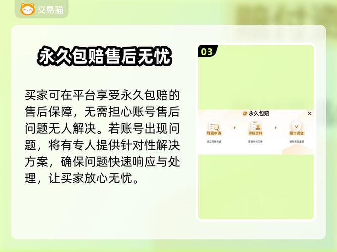 王国纪元怎么把账号给别人