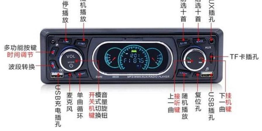 手机蓝牙播放音乐有杂音是什么原因