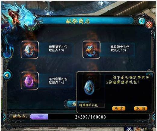 魔域进不了游戏怎么办