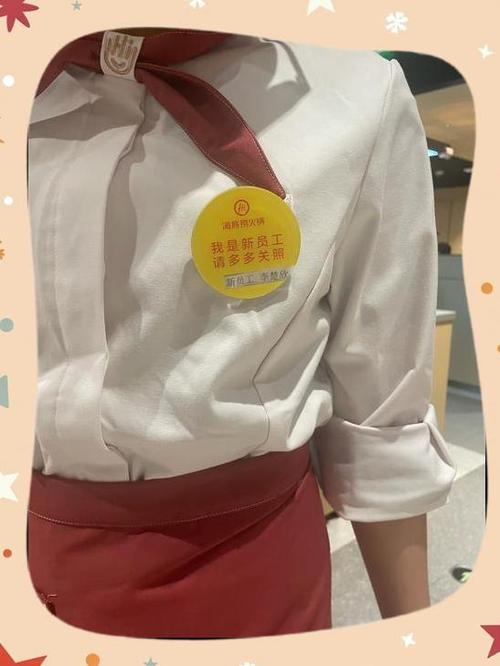 海底捞兼职