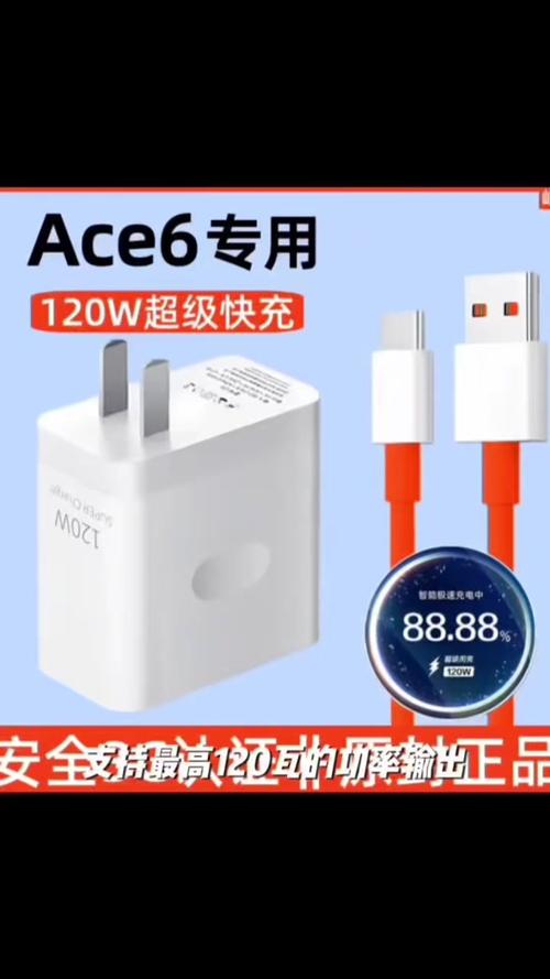 一加手机换个充电口多少钱