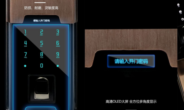 步阳指纹锁重置密码