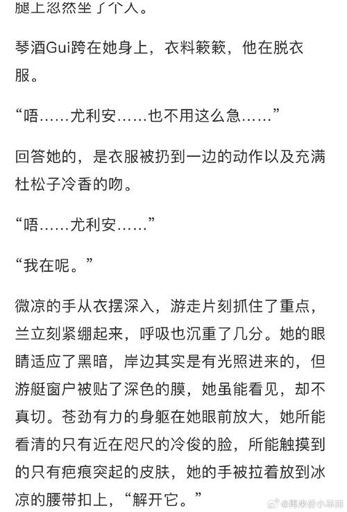 圆周率小说by旎旎