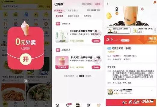 美团薅羊毛黑号吗