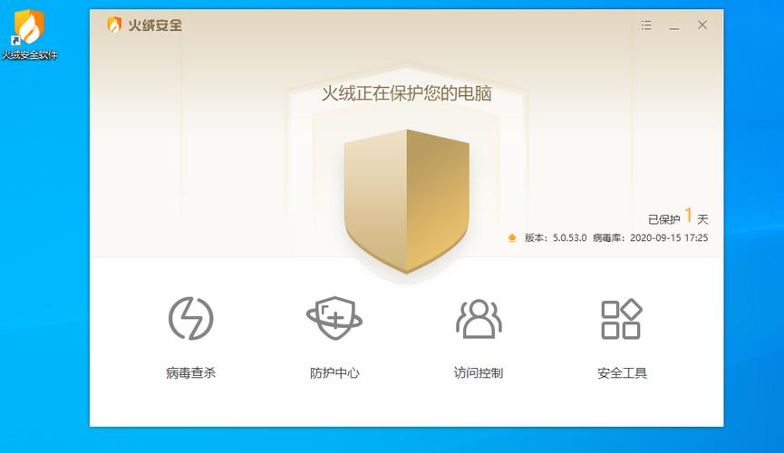 火绒安装缺少sha-2代码