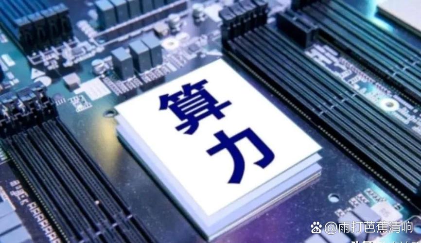 5元低价算力股