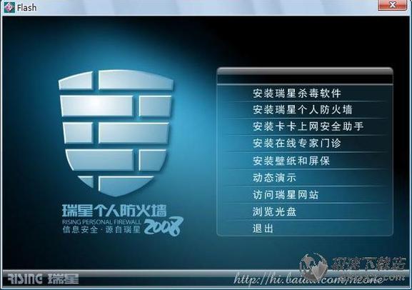 墙外有什么好用的软件