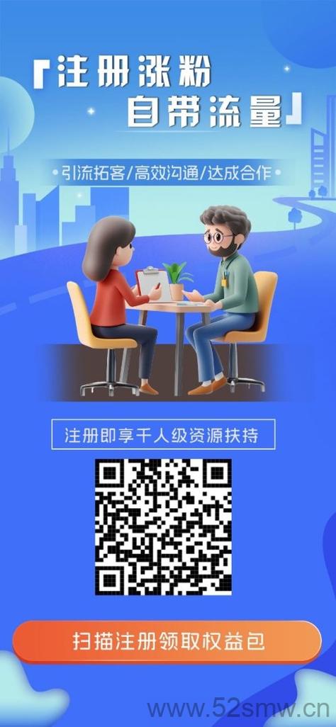 e推客官网