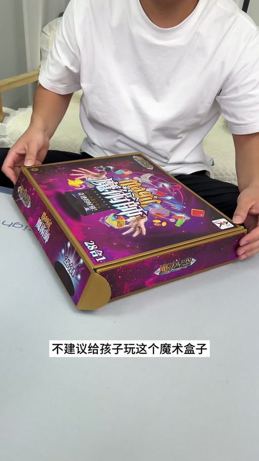 成人盒子卡密