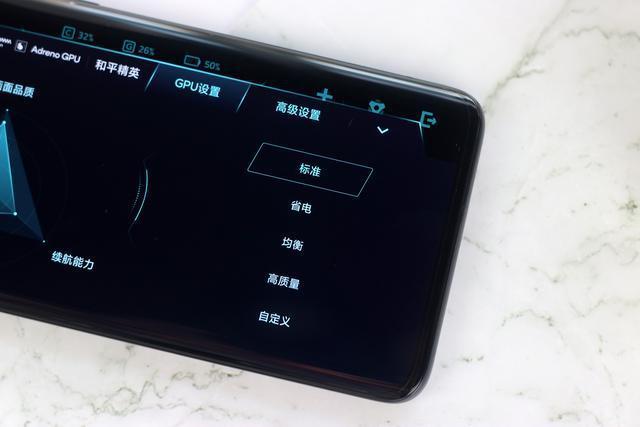 小米的gameturbo