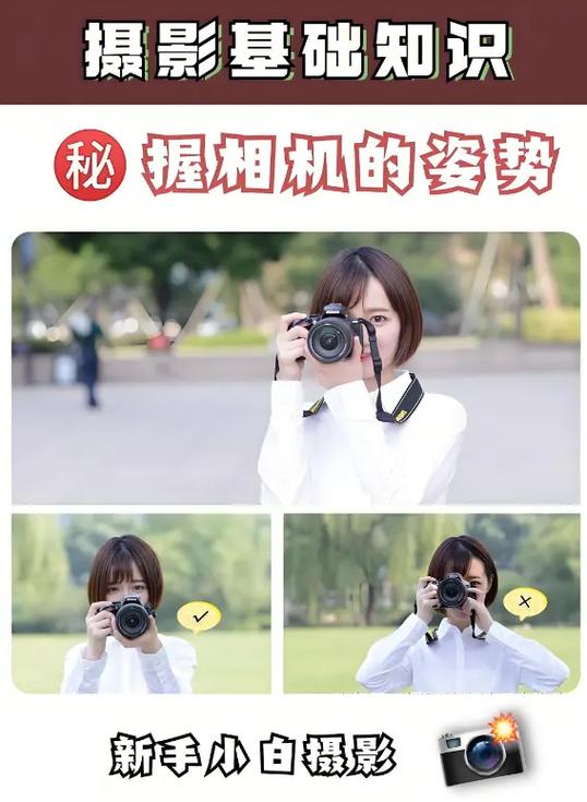 视频拍摄的基本技巧