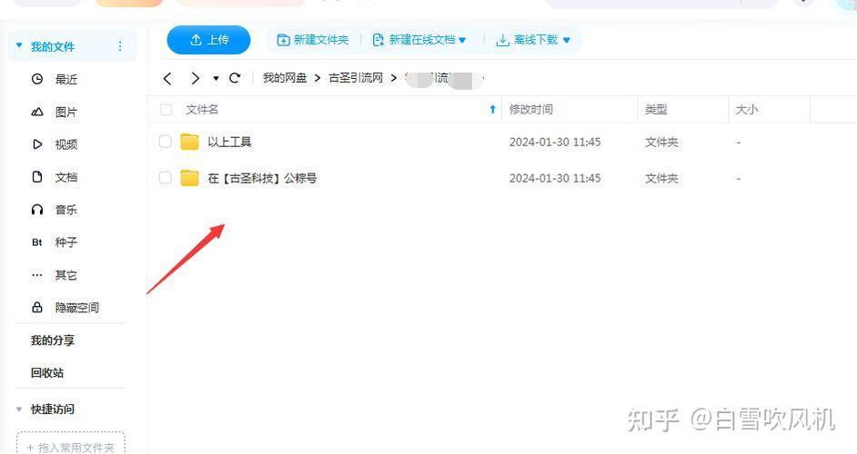 soul怎么发联系方式不容易封号