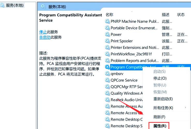 win10键盘部分按键错乱
