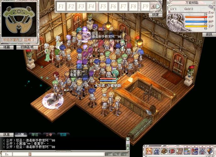 炎龙骑士团中文版 炎龙骑士团中文版