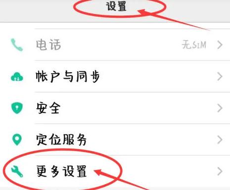 斐讯t1怎么强制恢复出厂设置