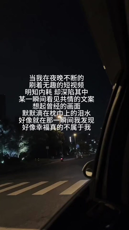 15秒短视频文案 15秒短视频文案