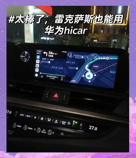 carlife频繁断开连接