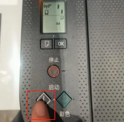 佳能闪三下黄灯