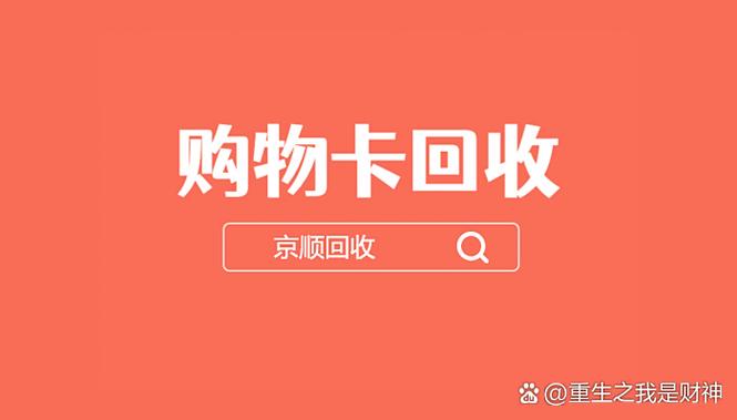 提货券到期不能提货投诉