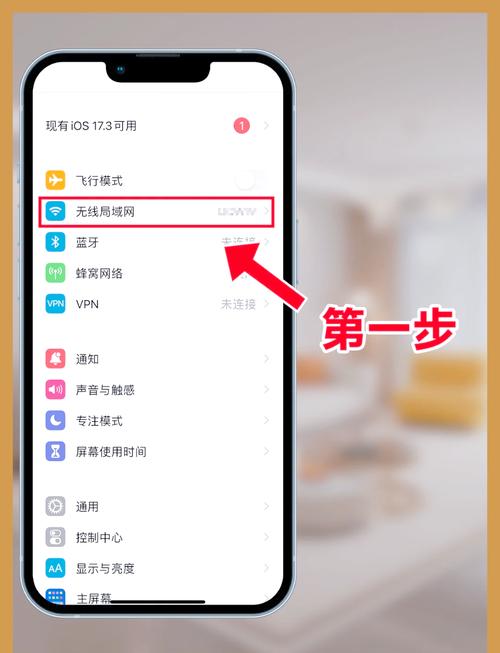 荣耀20怎么修改密码