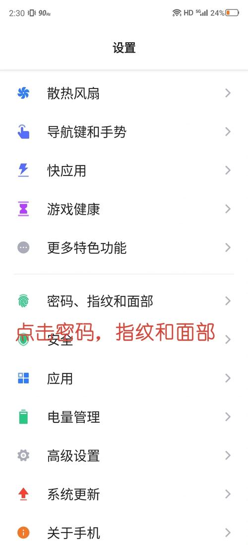 荣耀20怎么修改密码截图2