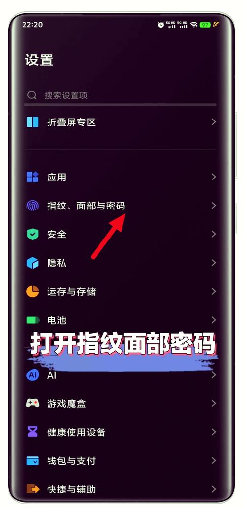 荣耀20怎么修改密码截图3