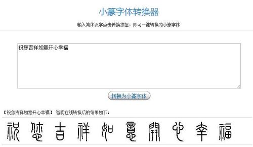 魔力转换器使用方法