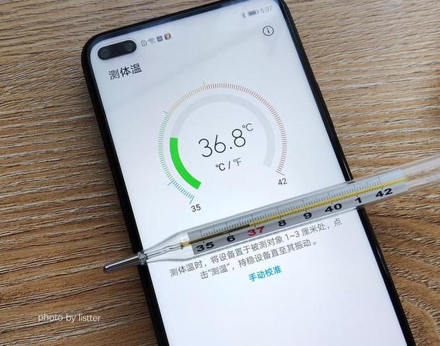 华为手机能耐多高温度
