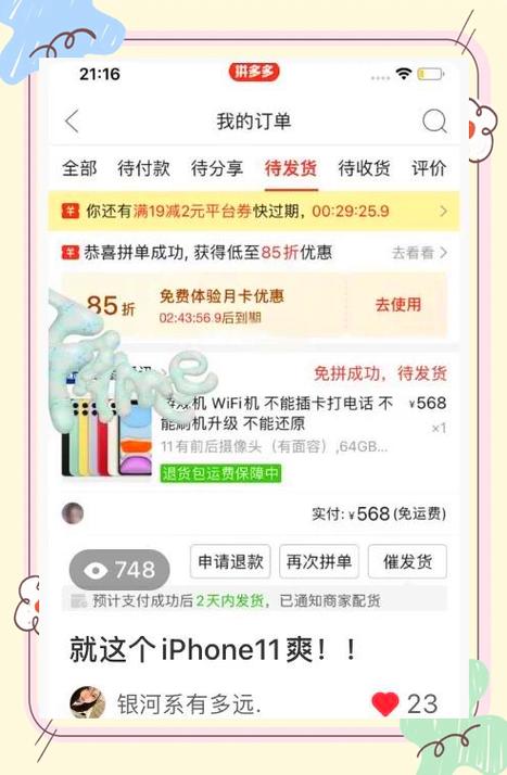 500元可以买啥