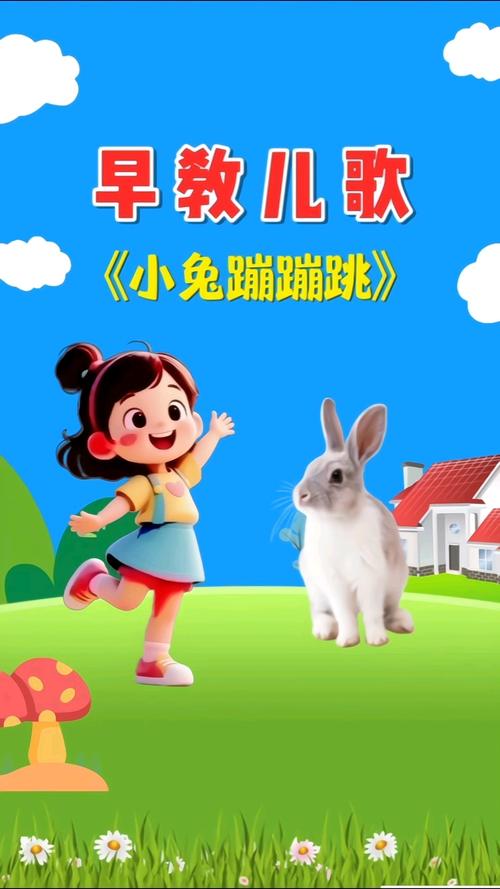 mirror去兔子游戏视频