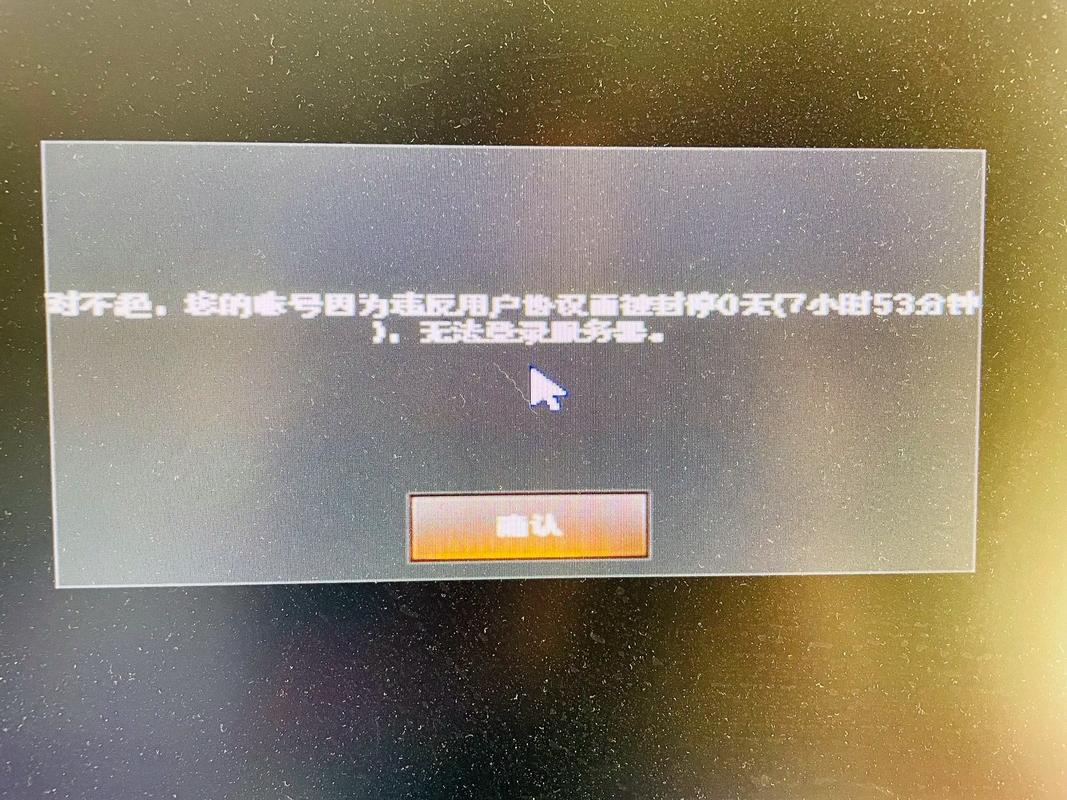 cf禁赛180天还能不能打游戏
