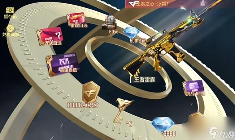 cf王者轮回抽完多少钱