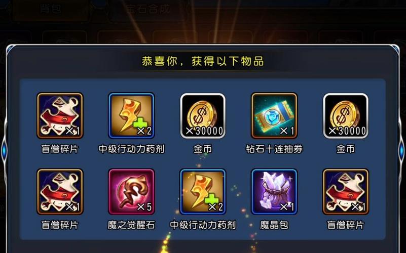 圣剑联盟tv兑换码盲僧