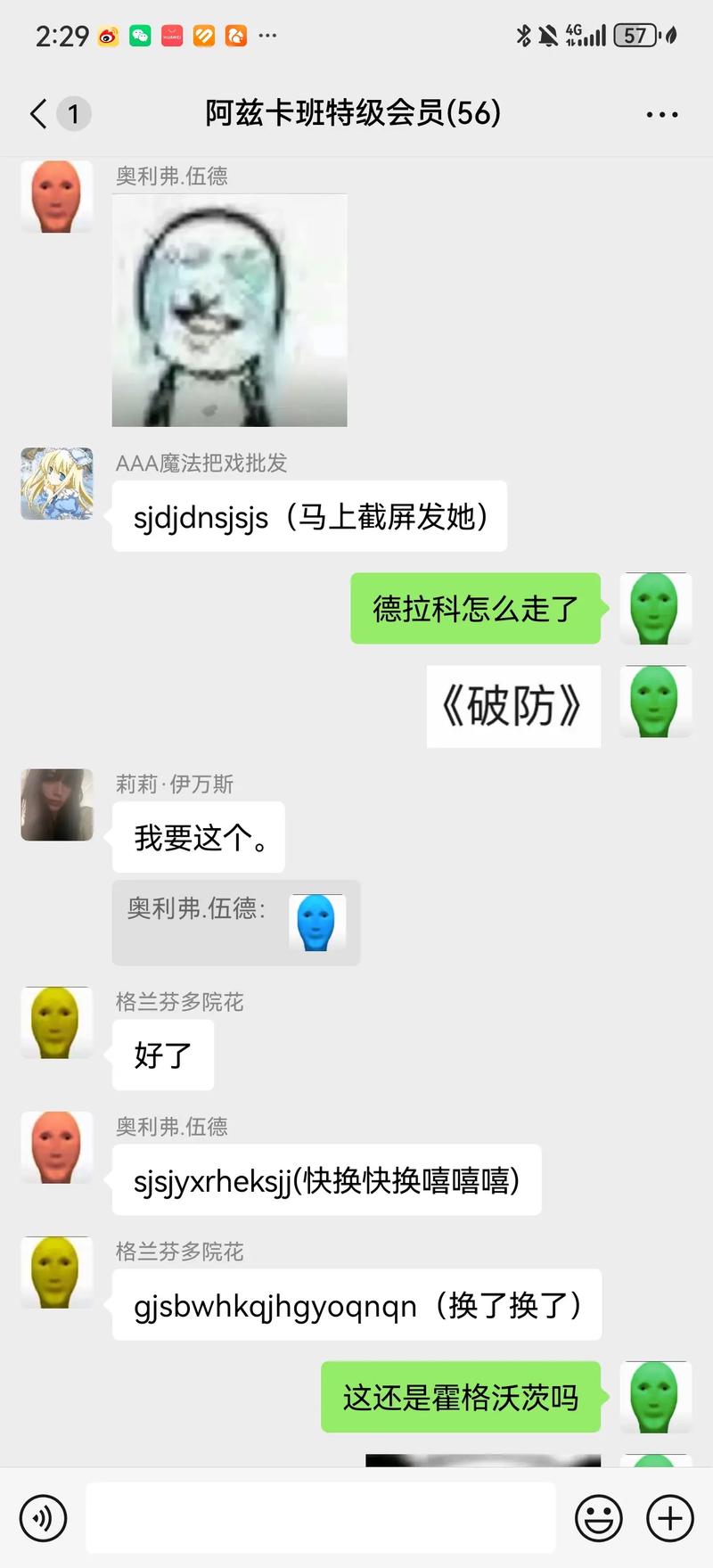 cx是什么意思骂人