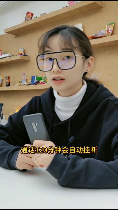 oppo手机接通电话自动挂断