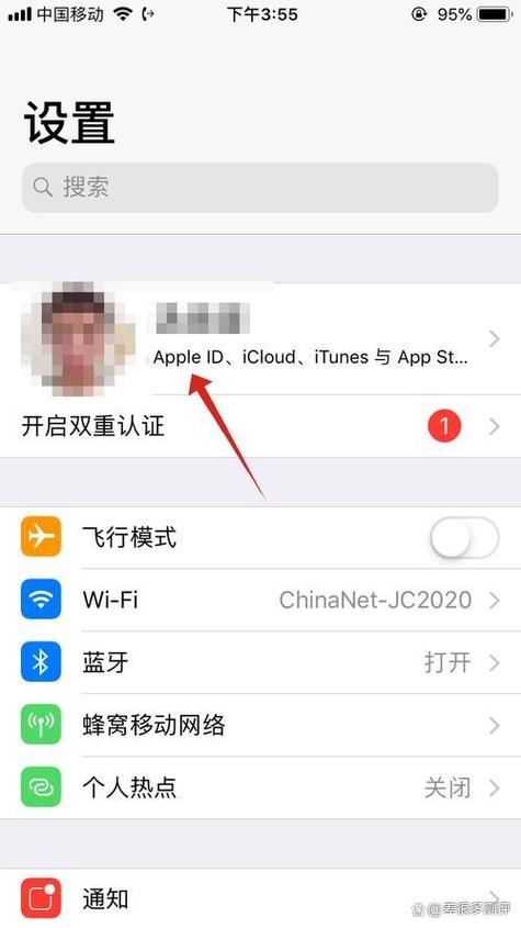 怎么禁止苹果id弹窗
