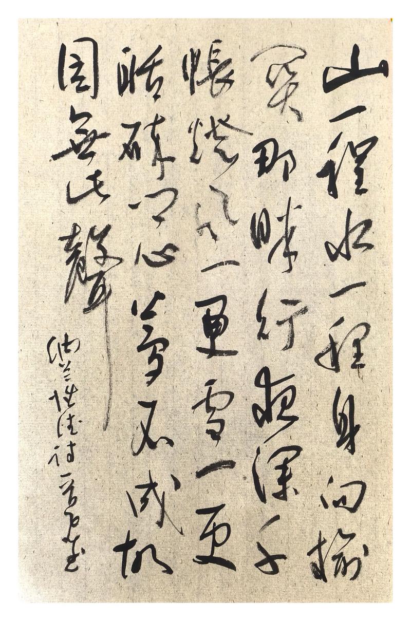 夜深千帐灯说明了什么意思