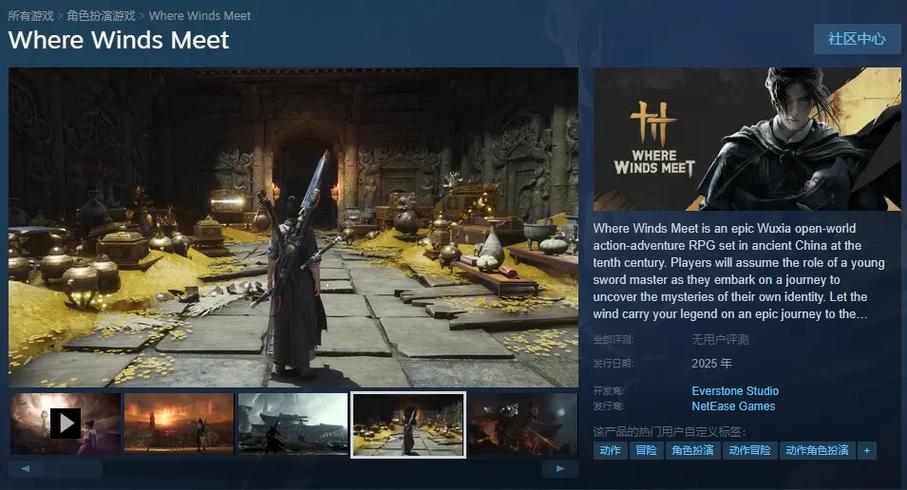 steam怎么搜不到战地1