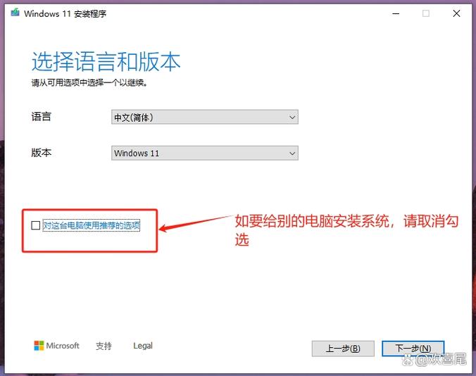 原版镜像win10