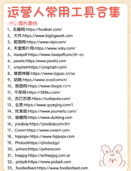 伍六七第2季高清免费网站