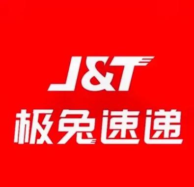 极兔快递单号查询