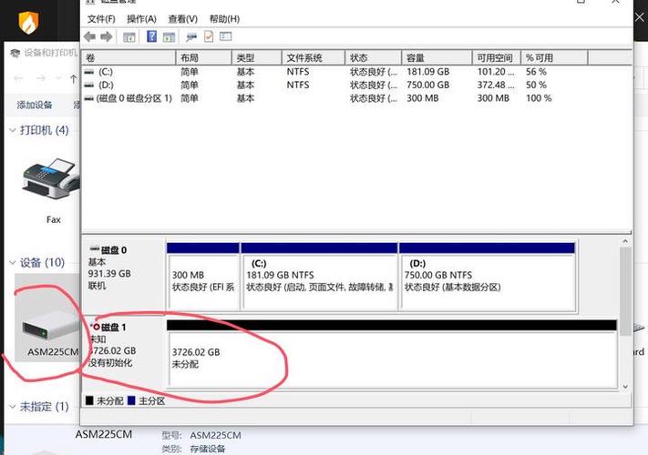 海康威视硬盘没坏但找不到