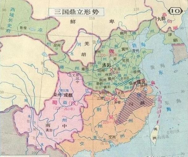 三国末年地图