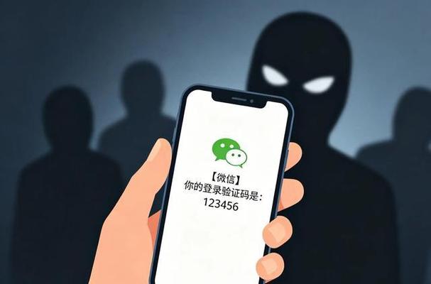 微信被盗了最明显三个迹象