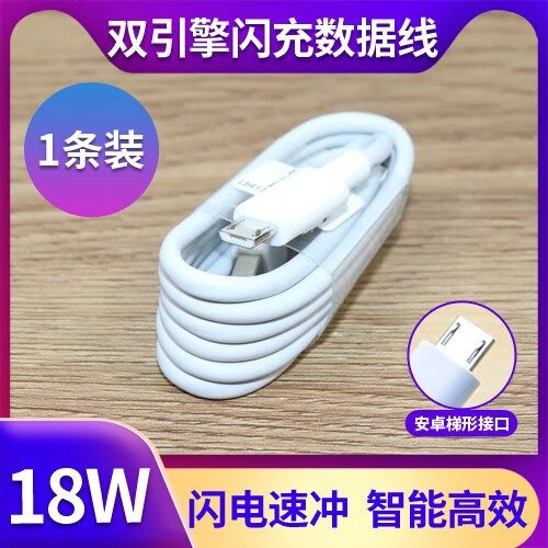 vivo充电头坏了怎么修复截图3