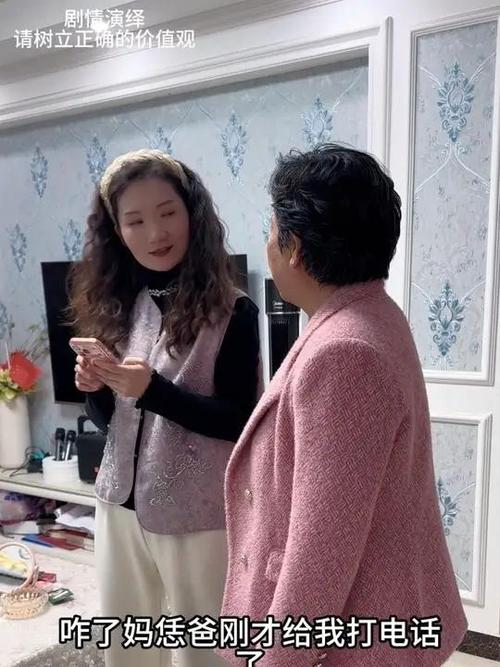 有个懂事的儿媳妇